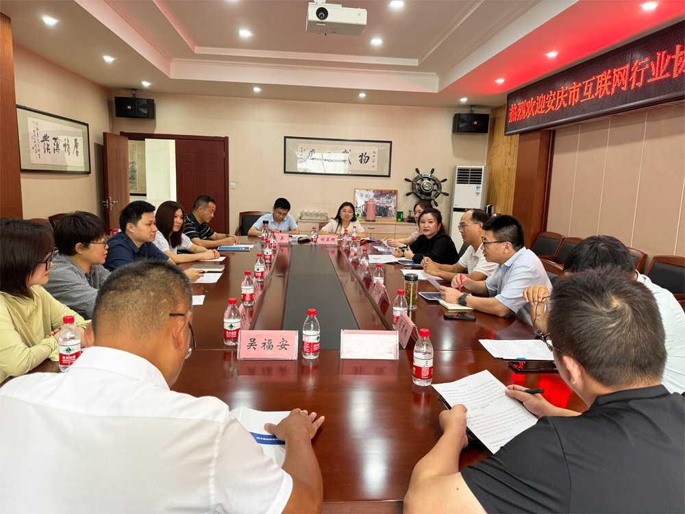 ���������Ű켰�����л�������ҵЭ����һ����˾����ָ