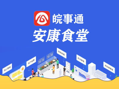 ��������롱�ϾͲʹ��찲��ʳ��