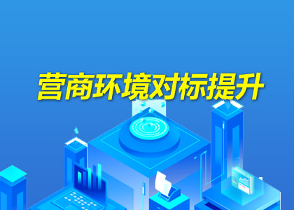 �ں���������Ӫ�����ζԱ�����