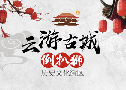 �����ιųǡ�Ӧ�ô����Ļ������ִ�