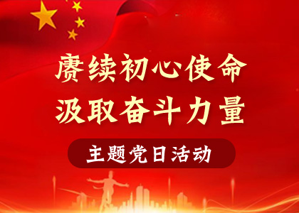 �����⵳���˶�����������ʹ�������¶���ʵ��