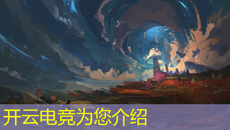 kaiyun·开云电竞为您介绍：淮南旺泉公学有电竞专业吗