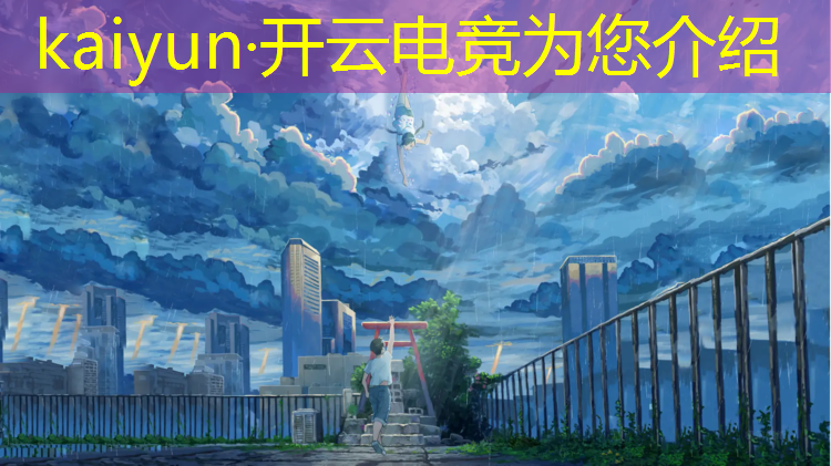 kaiyun·开云电竞为您介绍：银川电竞酒店优惠活动方案