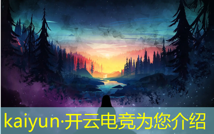 kaiyun·开云电竞为您介绍：广安电竞班报名条件是什么