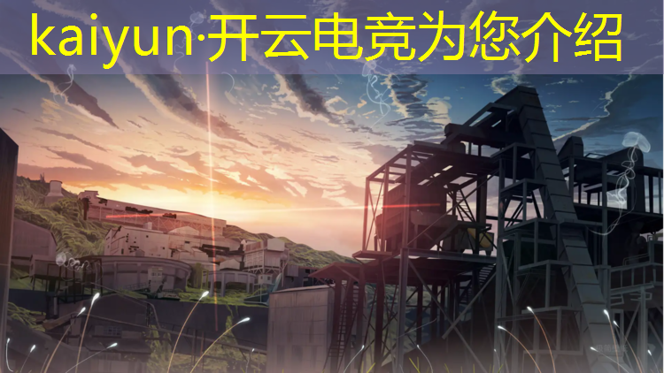 kaiyun·开云电竞为您介绍：新乡电竞房包月活动价格