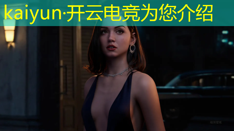 开云电竞为您介绍：阜新市海州区魔方电竞活动