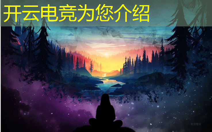 开云电竞为您介绍：哪里有和平精英电竞班的