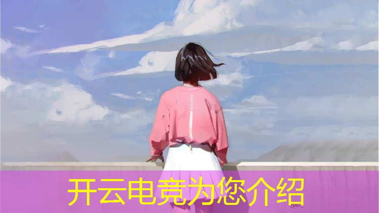 kaiyun·开云电竞为您介绍：星狐电竞团购活动在哪