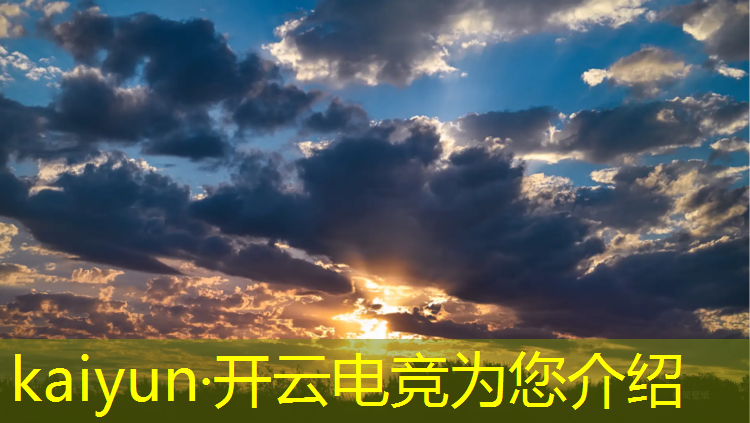 开云电竞为您介绍：企鹅电竞怎么看直播活动