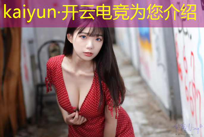 kaiyun·开云电竞为您介绍：成都电竞馆团购活动方案