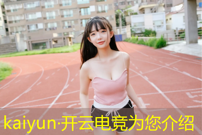 开云电竞为您介绍：大连高新区电竞培训班