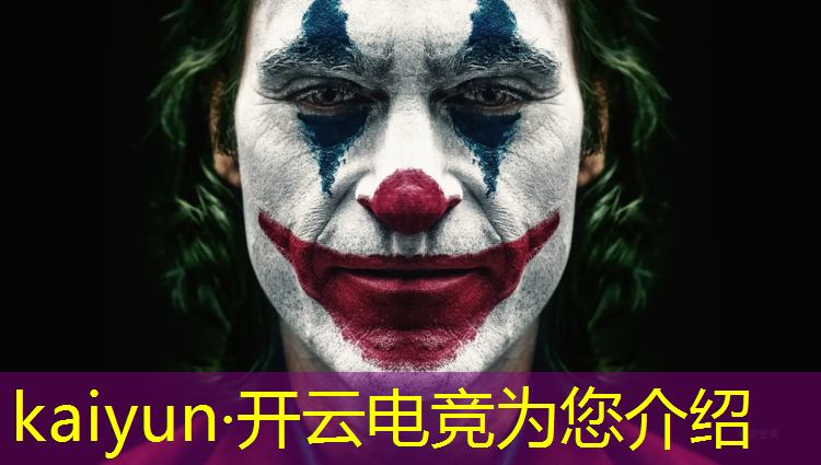 开云电竞为您介绍：学电竞专业有前途吗男生