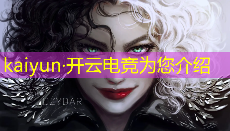 开云电竞为您介绍：电竞赛事的论文应该写