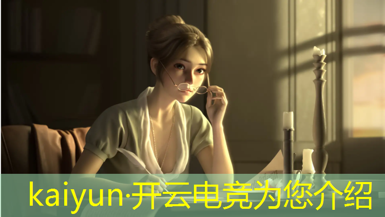 kaiyun·开云电竞为您介绍：湖南卫视采访电竞专业学生