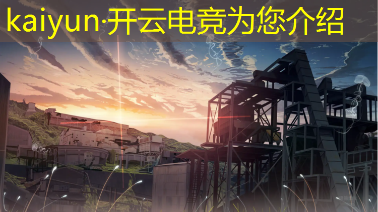 开云电竞为您介绍：曲靖电竞专业哪个学校好