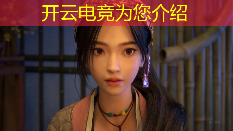 kaiyun·开云电竞为您介绍：河北省属中专有电竞专业