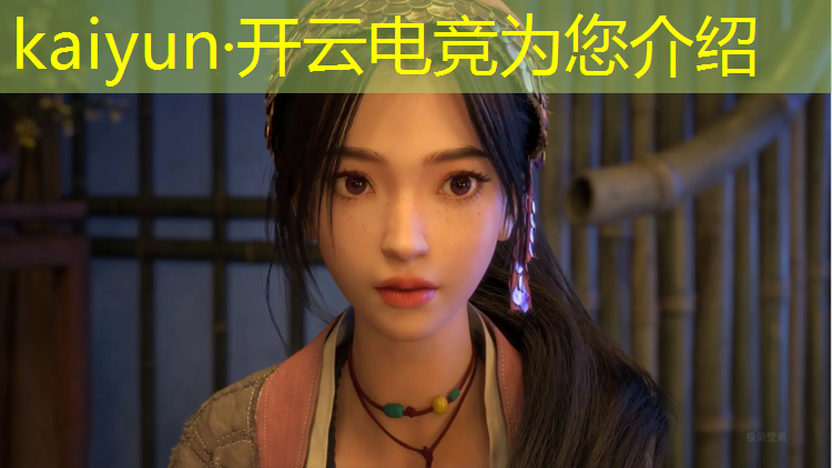 开云电竞为您介绍：沈阳专业的电竞馆装修特价
