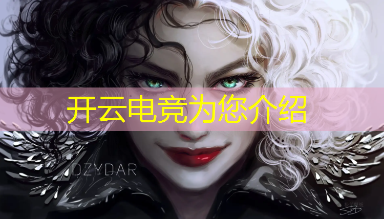 开云电竞为您介绍：.电竞赛事及策划运营