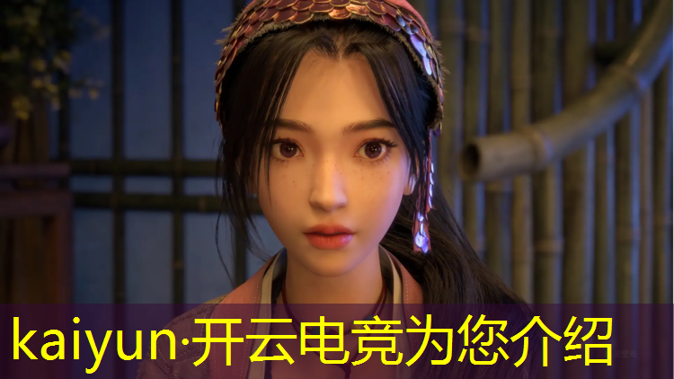 开云电竞为您介绍：电竞赛事失误怎么处理好