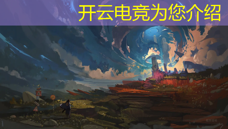 开云电竞为您介绍：安顺电竞专业招聘教师信息