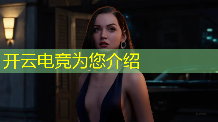 kaiyun·开云电竞为您介绍：去电竞班学电竞有用吗