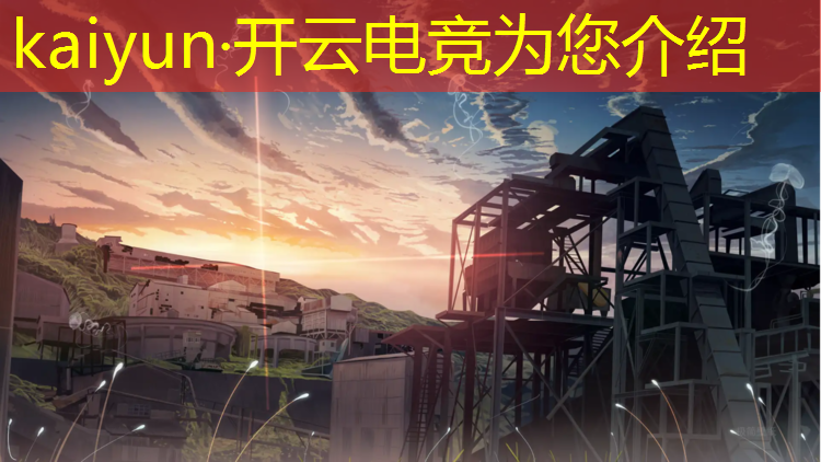 开云电竞为您介绍：海口电竞馆团购活动价格