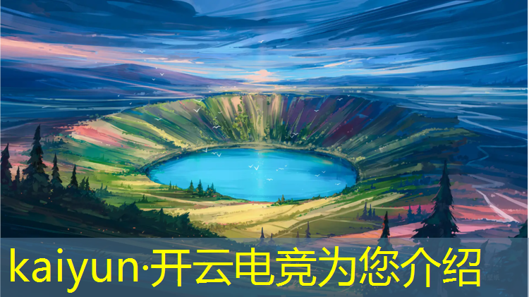 开云电竞为您介绍：网红电竞优惠活动策划案例