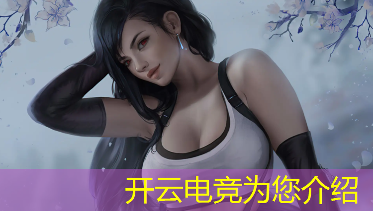 开云电竞为您介绍：技校里有没有电竞专业
