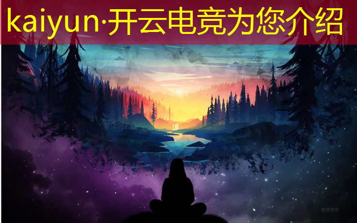 开云电竞为您介绍：洛奇电竞团购活动时间